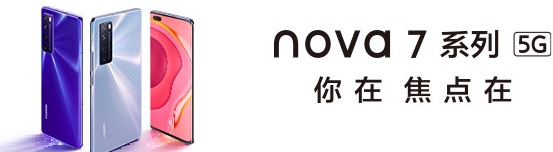 5G将将改变我们的生活