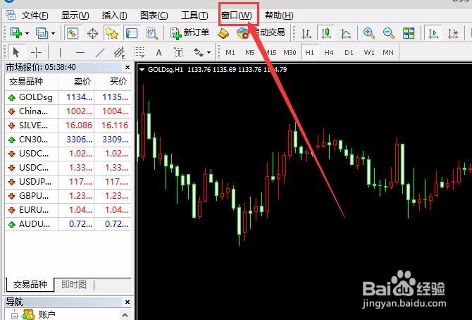 坚固金业MT4平台的功能及指令