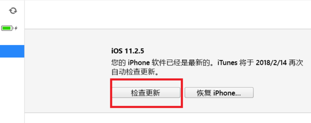 苹果手机系统更新之后还能还原吗