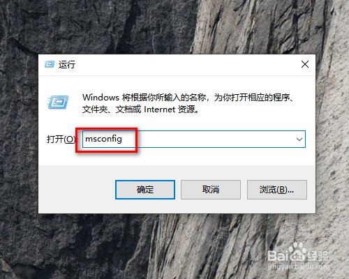 Win10系统开机黑屏怎么办 开机黑屏的修复方法