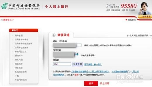 银行卡丢了怎么减少损失