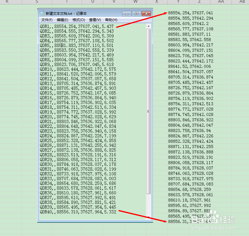 如何将坐标批量导入CAD