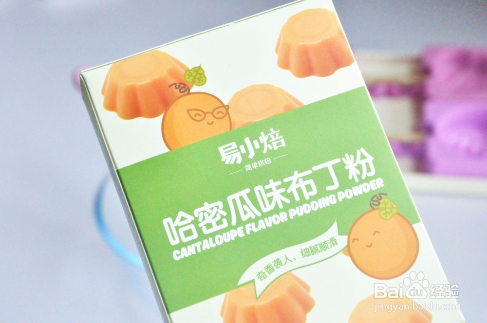 哈密瓜兔考布丁