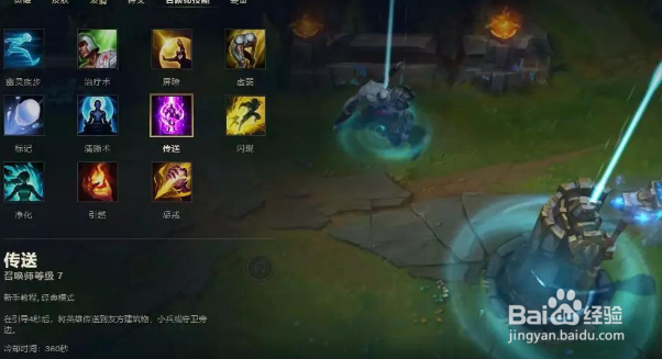 LOL中闪现是最成功的一个召唤师技能吗？