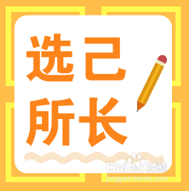 广东公务员考试行测做题如何提高做题效率