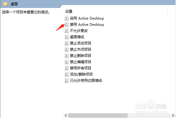 Win10电脑所有字体有阴影如何操作