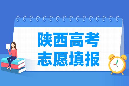 陕西2021高考预计分数线