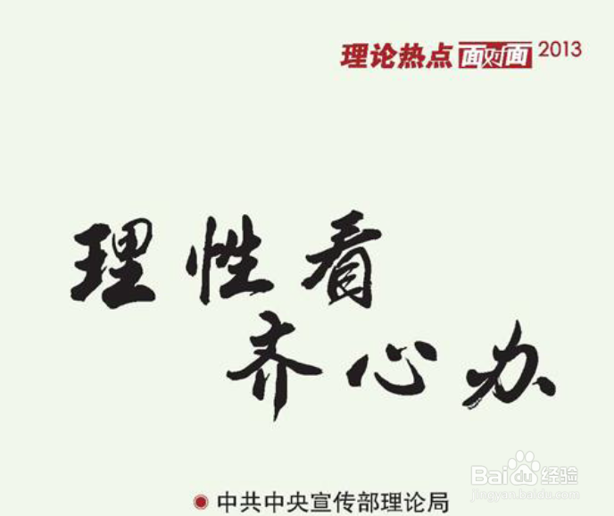 公务员考试复习经验