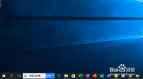Windows 10如何设置麦克风录音时消除回声