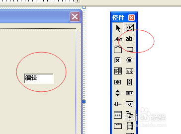 MFC零基础学习—编辑框学习