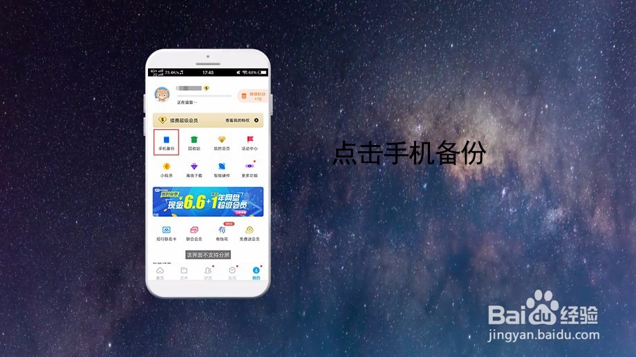 手机误删的照片怎么恢复