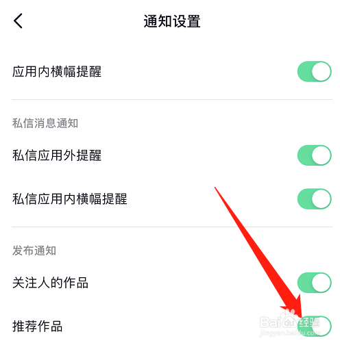 抖音推荐的作品看不到怎么办