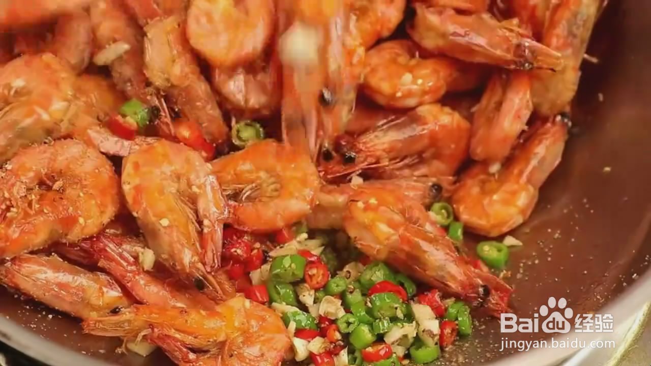 如何制作椒盐大虾