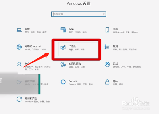 怎样把几张照片设置成电脑桌面而且自动播放