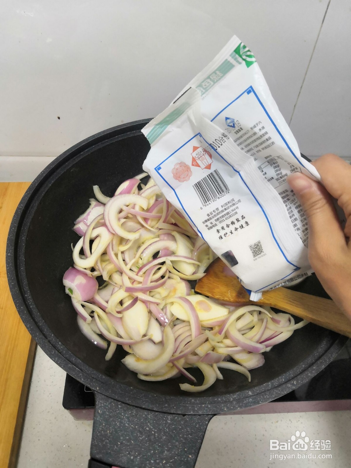 清炒洋葱怎么做