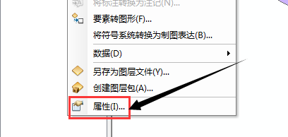 ArcGIS怎么更换符号系统色带