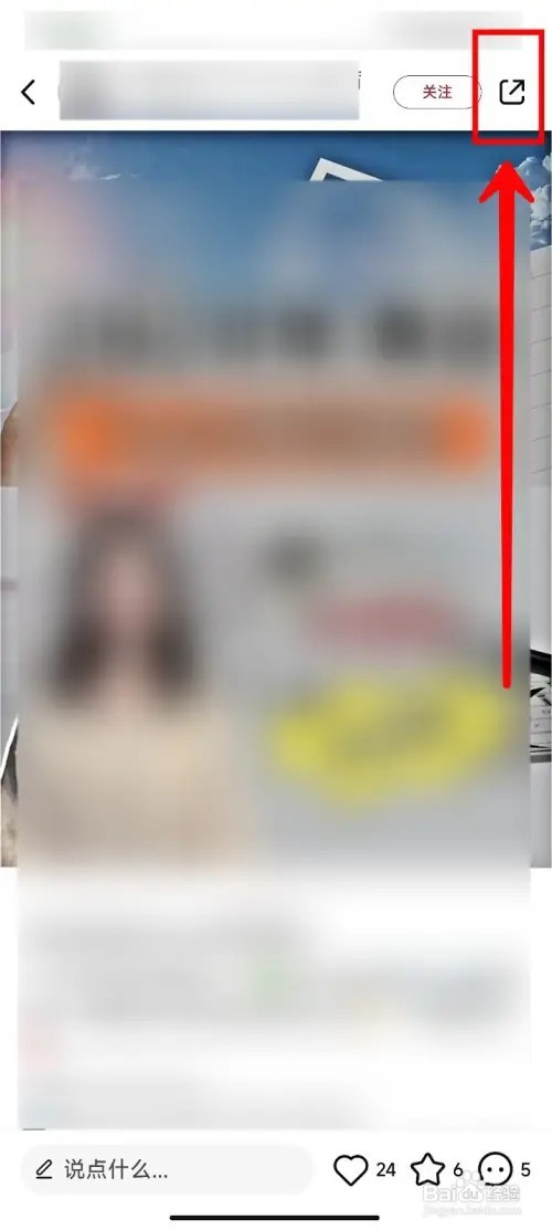 小红书怎么举报风险地点