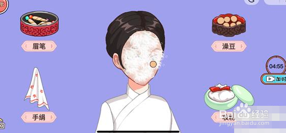 编剧大湿帮环环通过选秀通关攻略