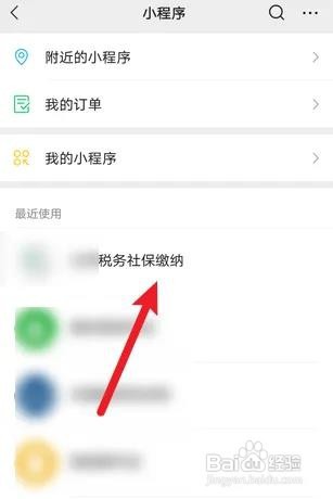 没工作怎么交个人医保