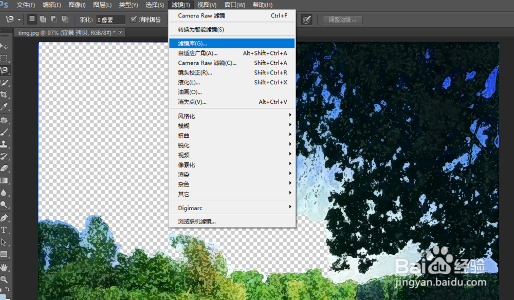 PS制作动漫风格方法