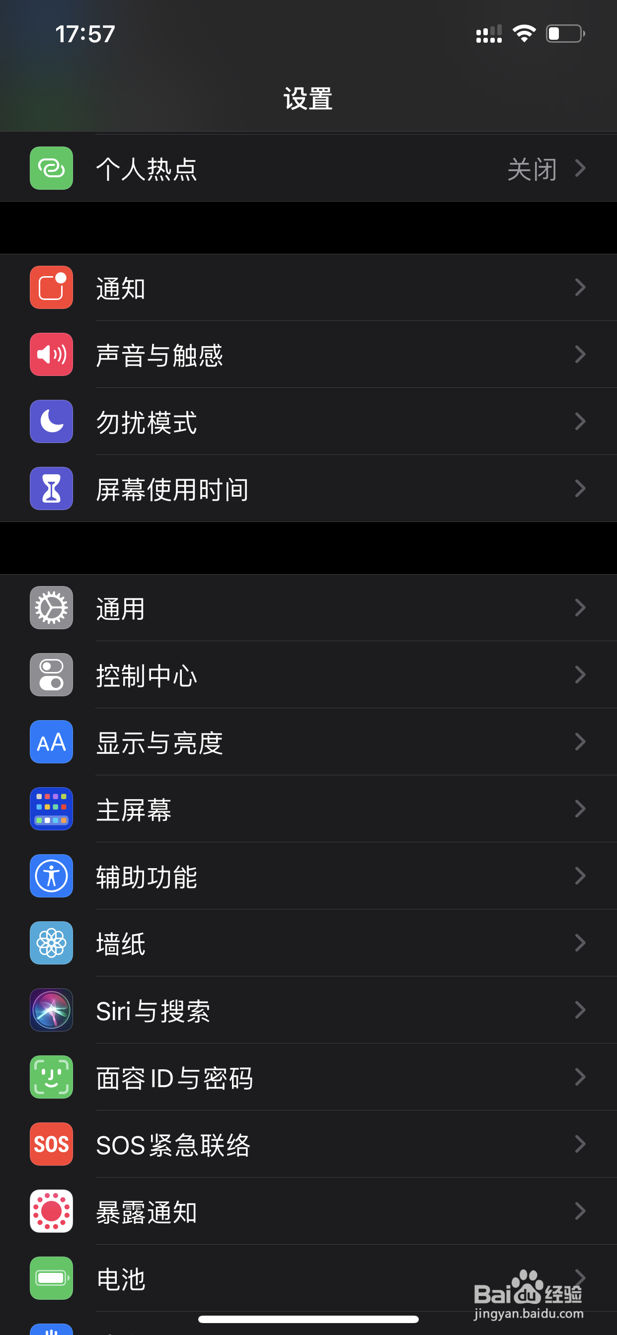 两部苹果手机之间如何传送高质量照片