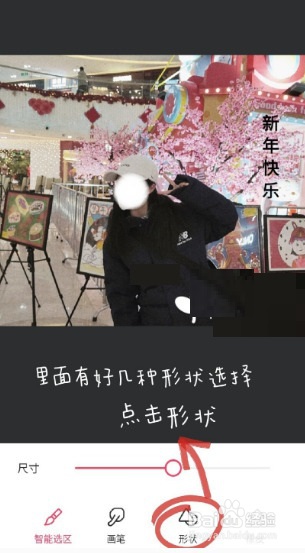 美图秀秀放大镜功能在哪里