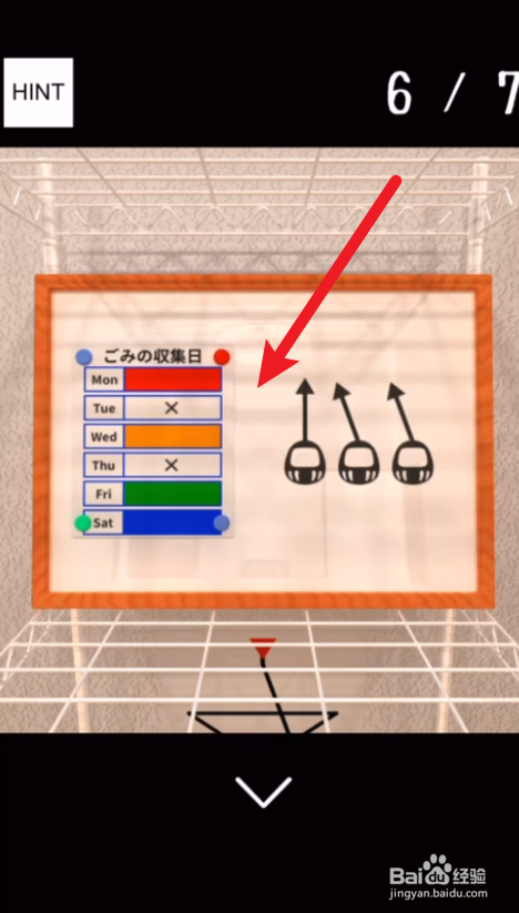 nakayubi逃脱游戏攻略