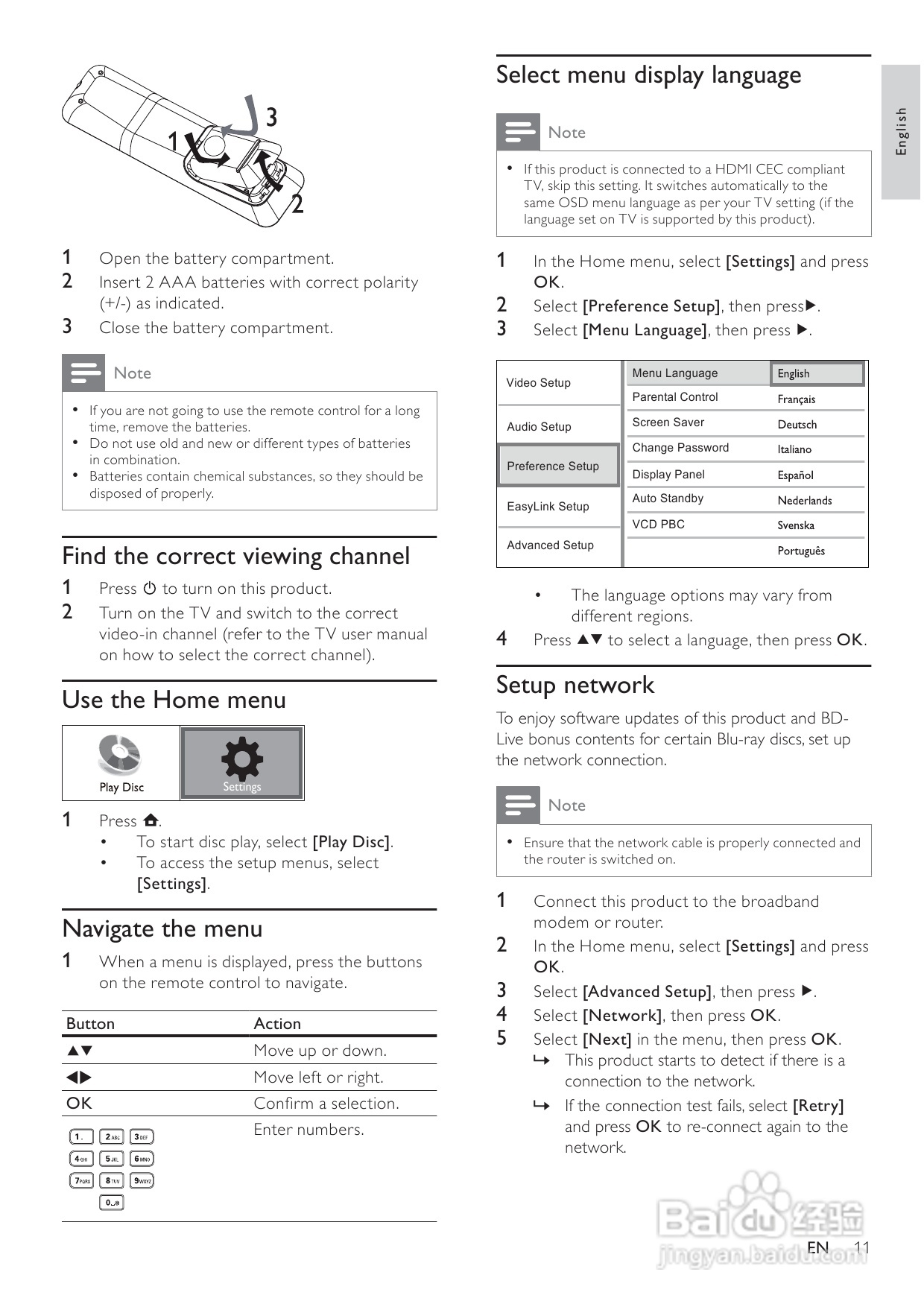 飞利浦BDP3008/98蓝光光盘播放机使用说明书:[1]