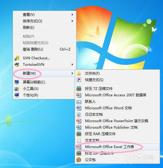 怎么将excel2007转换为PDF文件