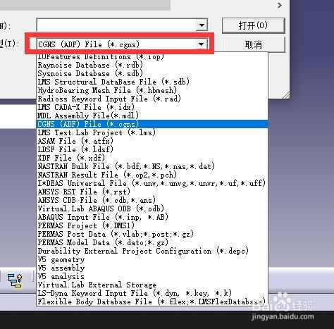 Virtual lab如何导入流场文件