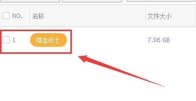 如何恢复删除极影派影片管理中的影片