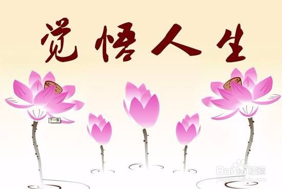 什么让自己变得更好