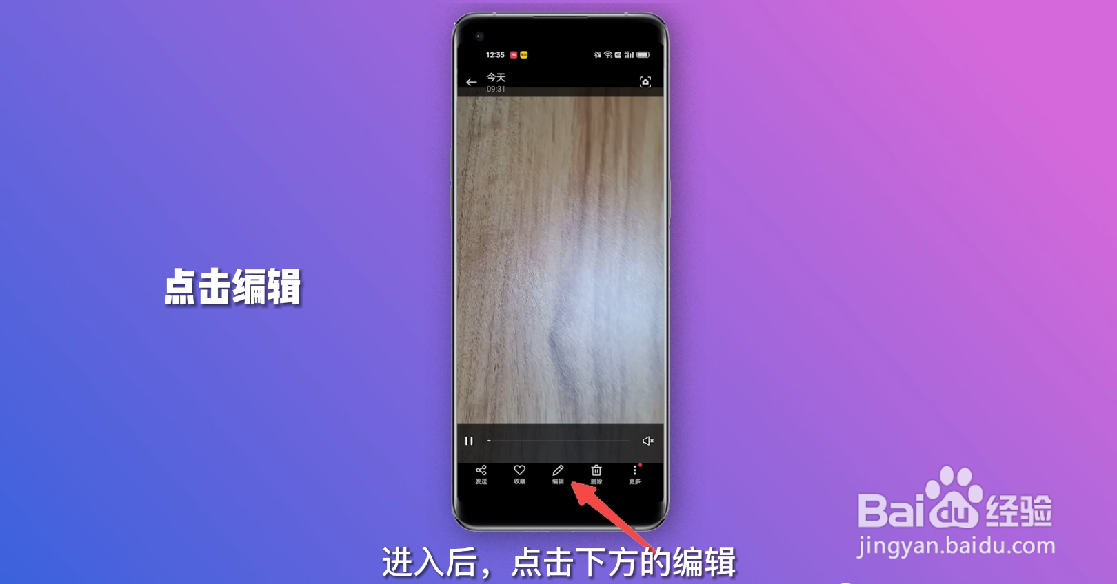 视频太长怎么剪辑