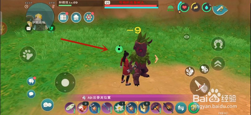 创造与魔法可怕的巨型树人怎么打