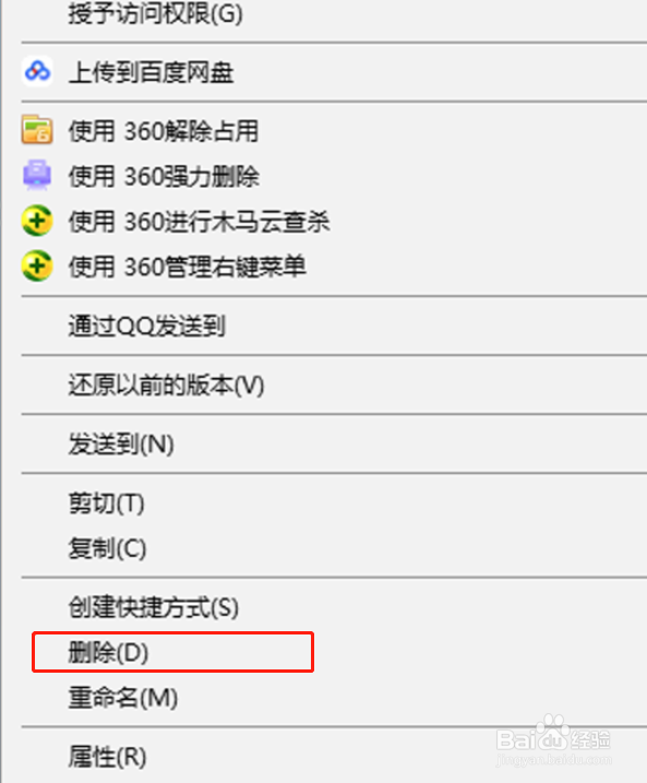 hx300怎么删除照片