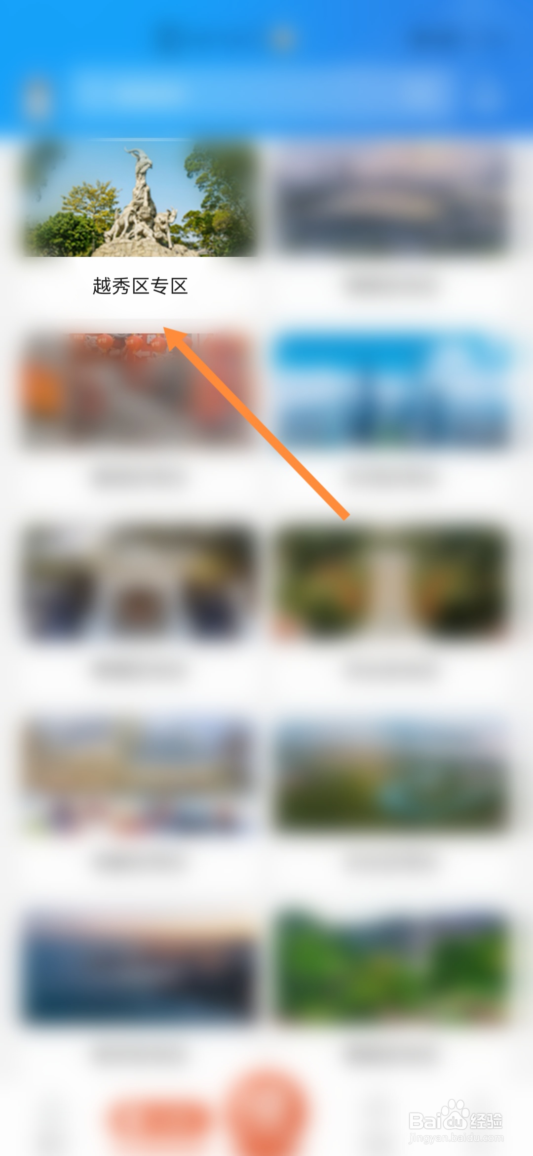 穗好办怎样领取在乡复员军人定期生活补助
