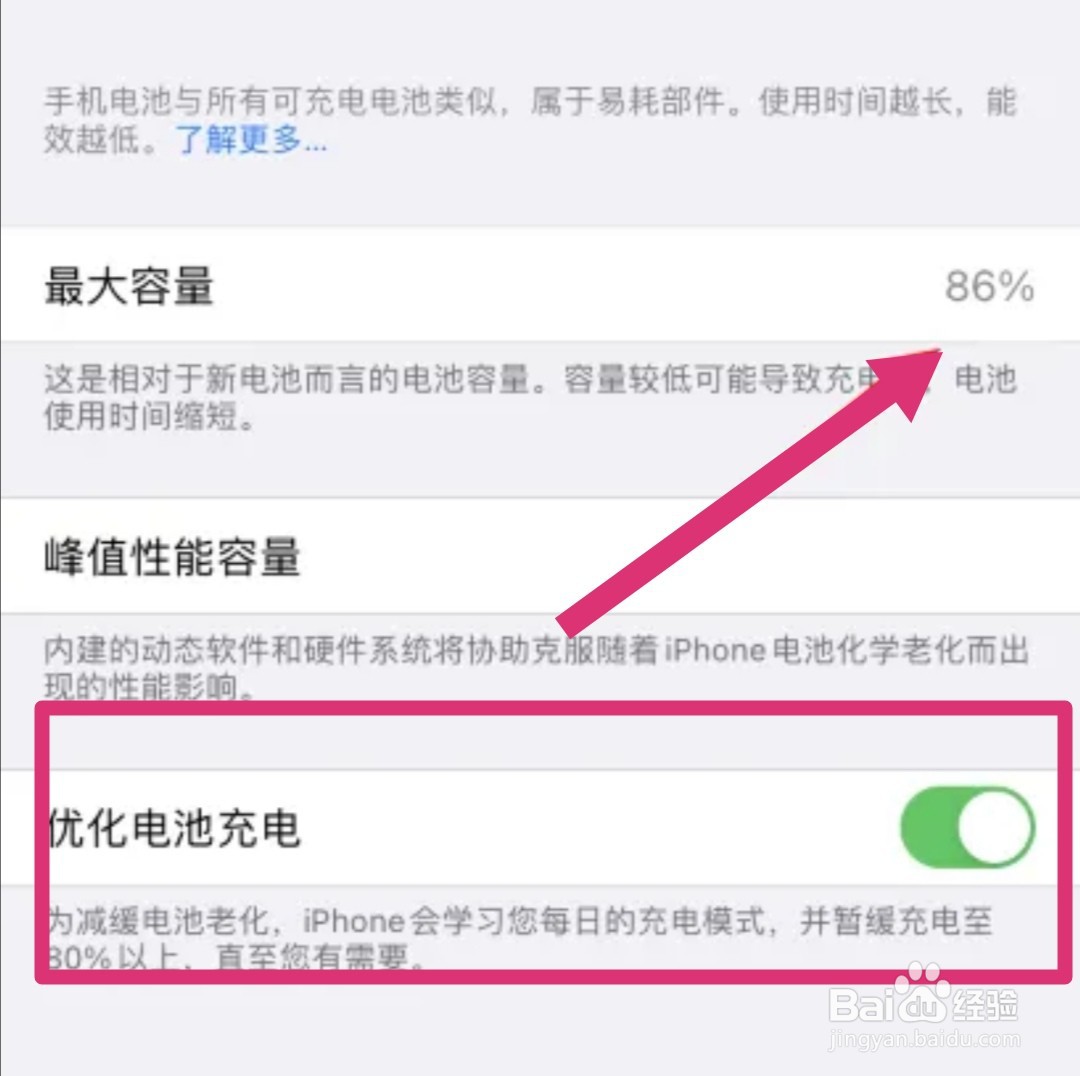 苹果x自动关机怎么回事