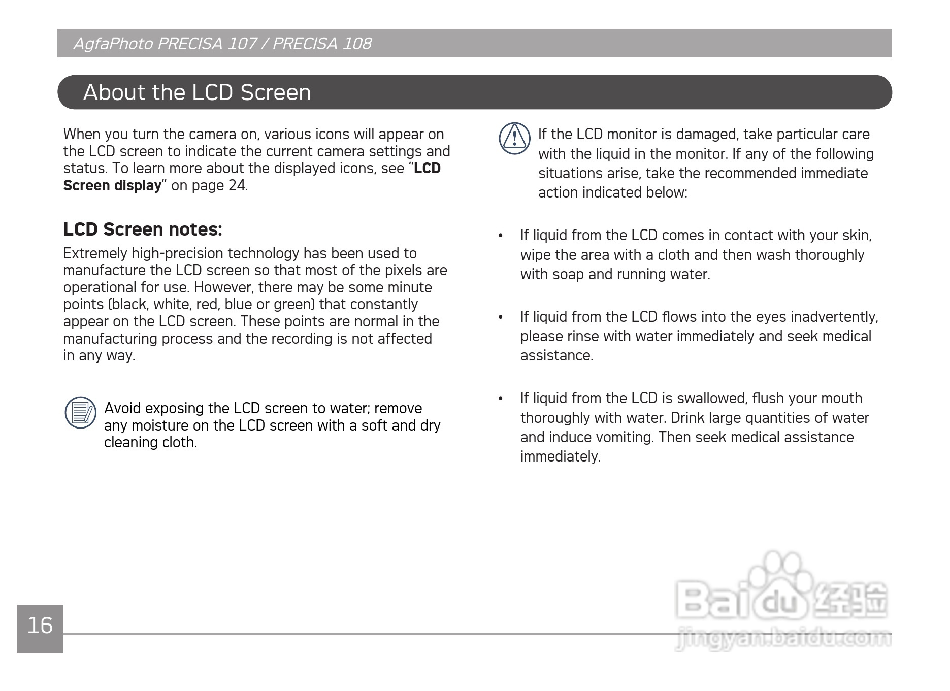 爱克发AgfaPhoto PRECISA 108数码相机使用说明书:[2]