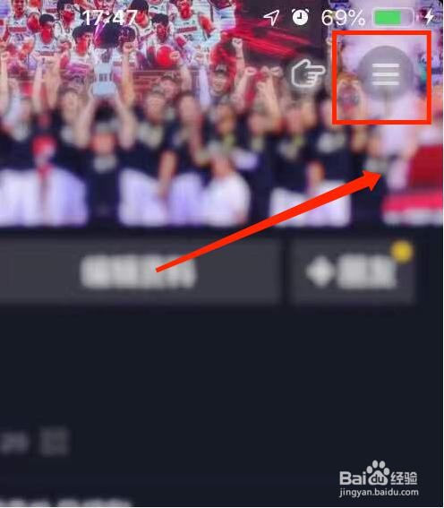 抖音里两个账号怎么切换登录