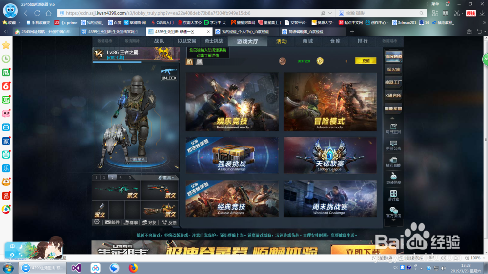 生死狙击2号武器箱钥匙怎么得