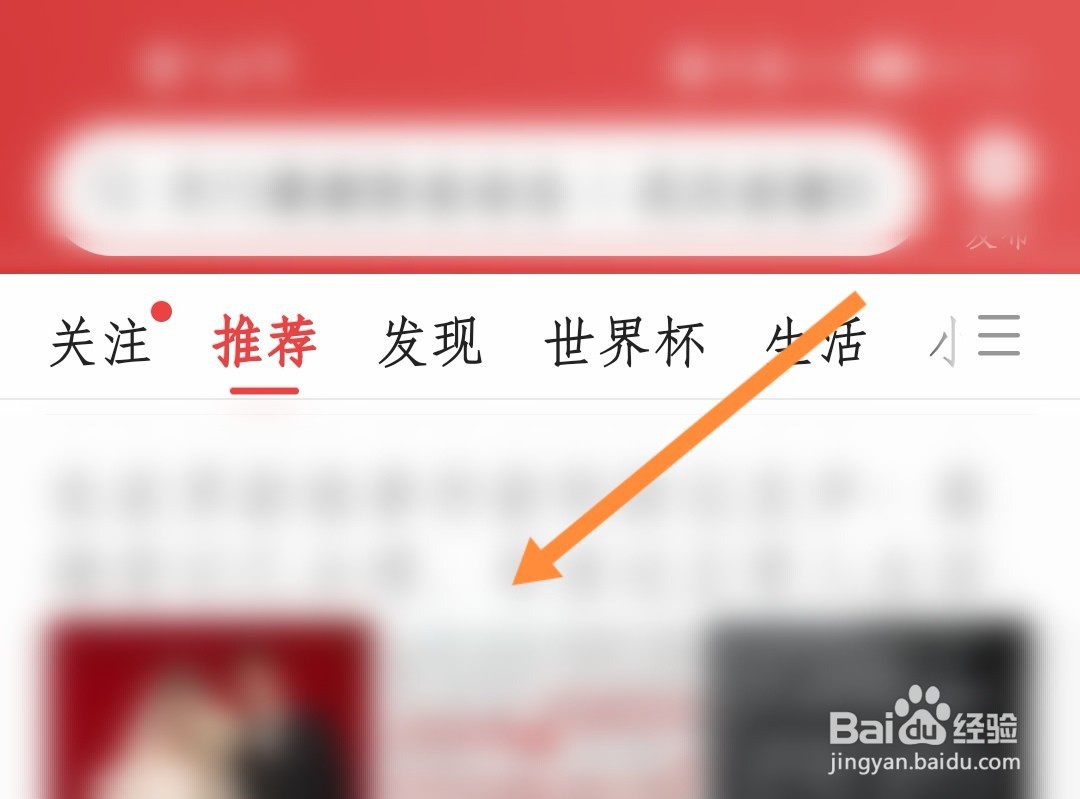 今日头条文章如何生成长图分享