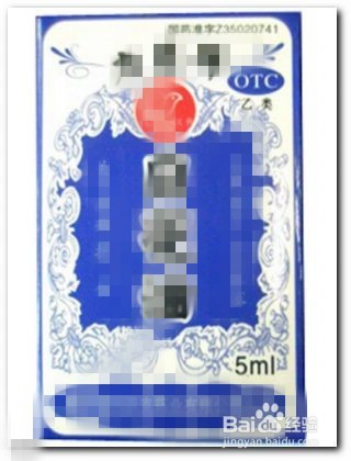 新生儿宝宝护臀膏哪个牌子好