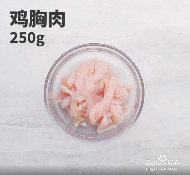 香辣下饭的辣炒鸡胸肉