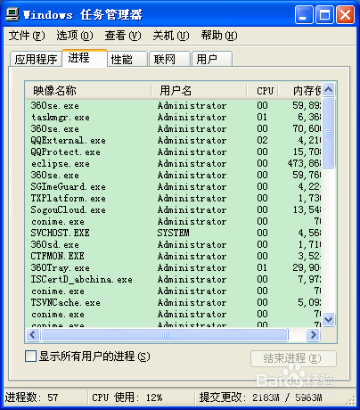 如何解决百度众测中的系统卡或者奔溃的问题