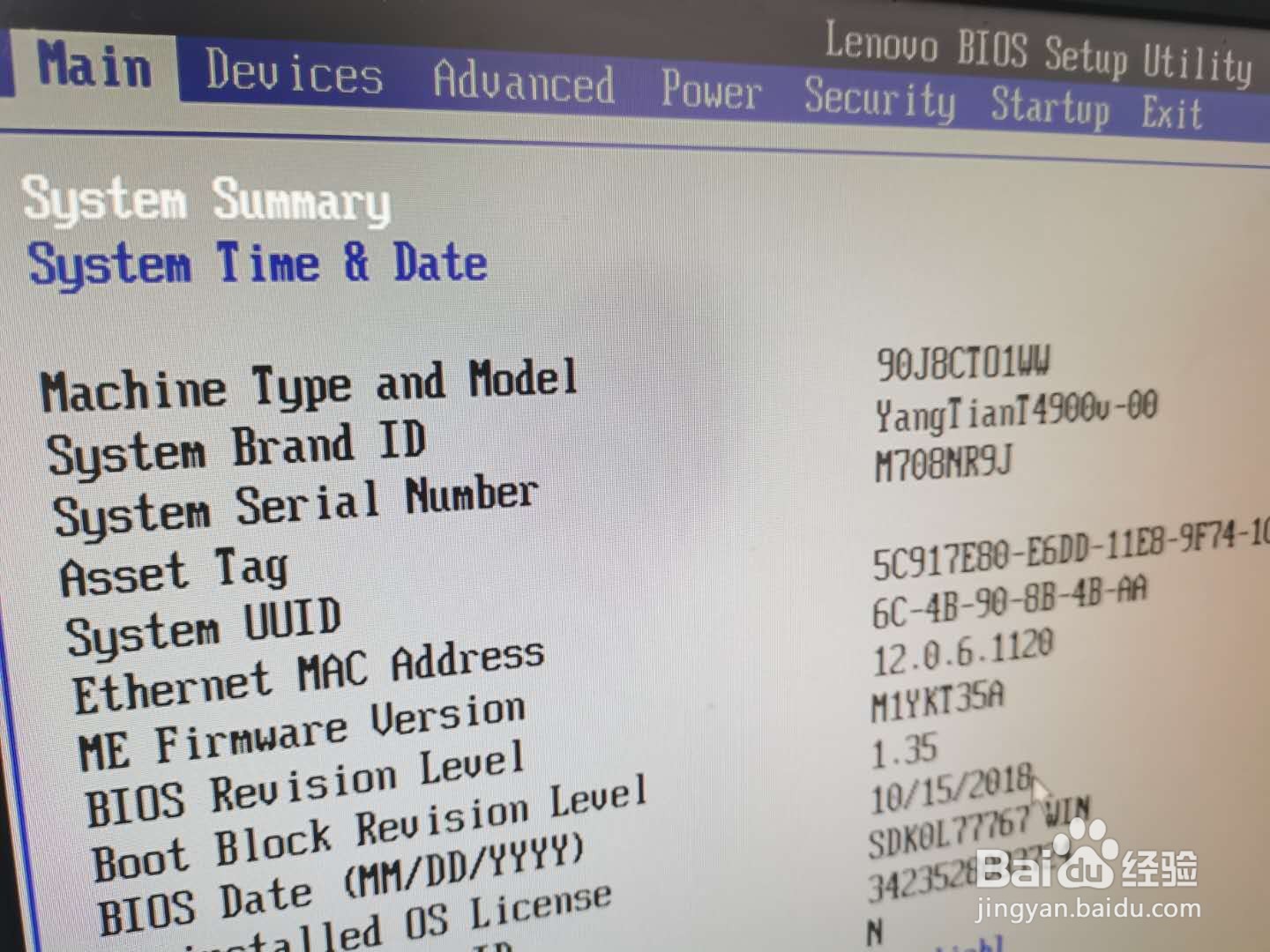如何设置U盘第一启动项并重装win7系统