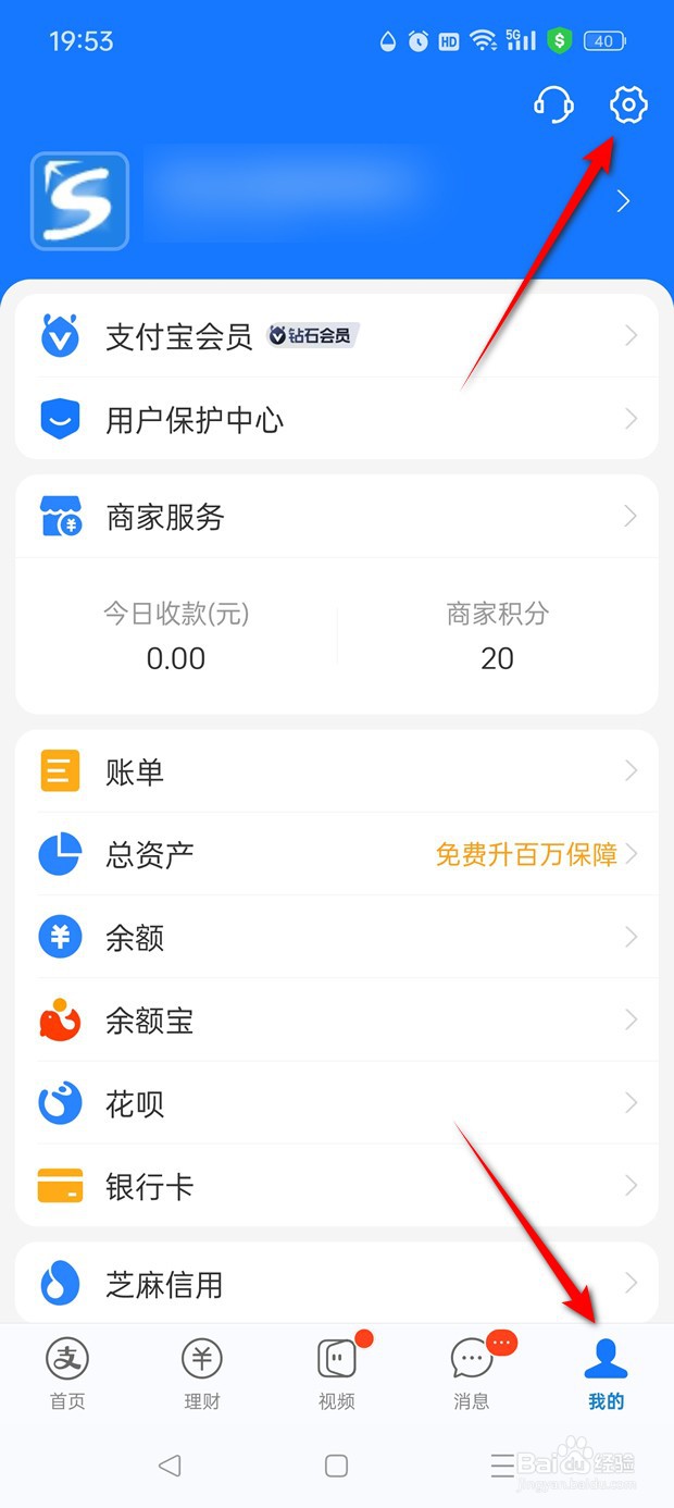 支付宝怎么关闭优酷VIP自动续费功能