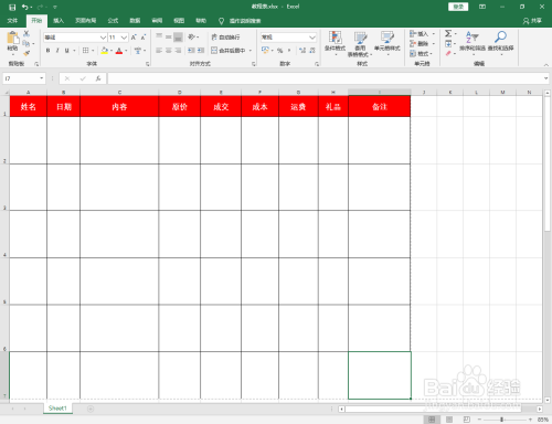 Excel怎么转换PDF