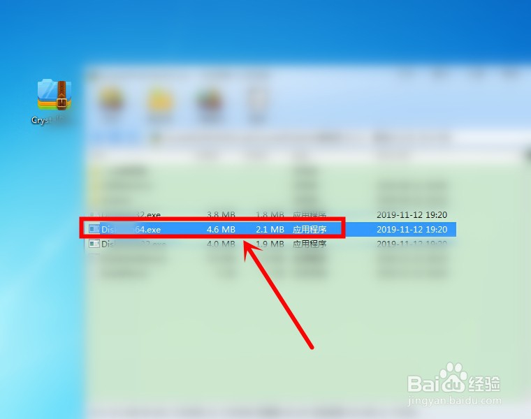 怎样查看笔记本电脑硬盘接口型号