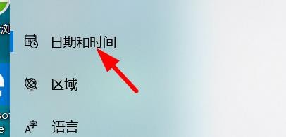 计算机时区怎么改为曼谷