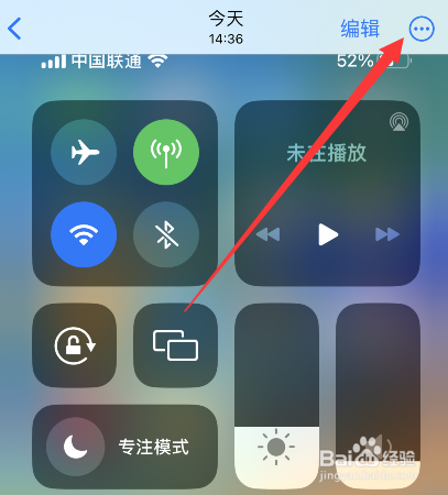 苹果手机怎么隐藏照片